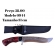 Faca Churrasco pesca/ lamina texturizada 0944