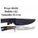 Faca Churrasco Caça e Pesca  Luxo 1815 1183