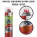 Gás para Isqueiro SUPER DOM 250ml