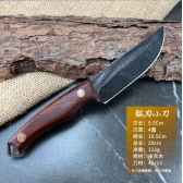 Faca Mini 19cm Grossa De Lida Campeira Afiada Luxo Artesanal M-D3